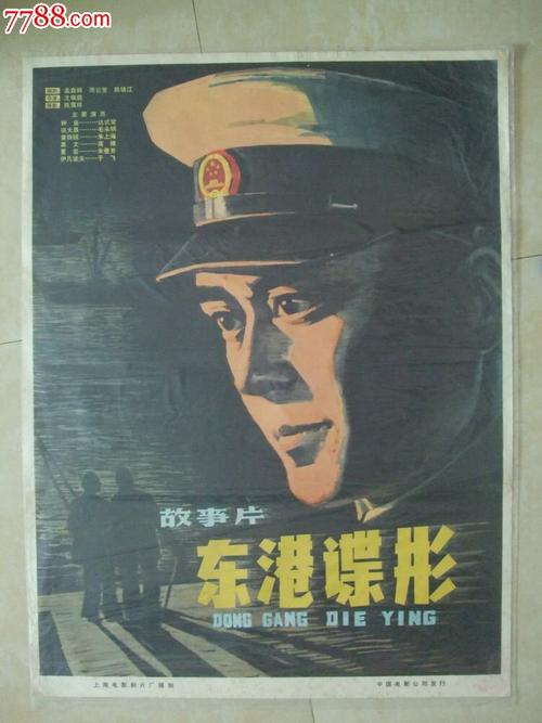 购买假蒙古
